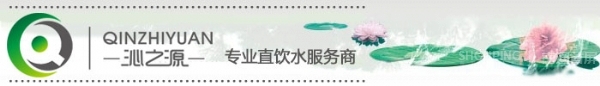 沁之園只為你的健康飲水2.jpg 沁之園只為你的健康飲水2.jpg