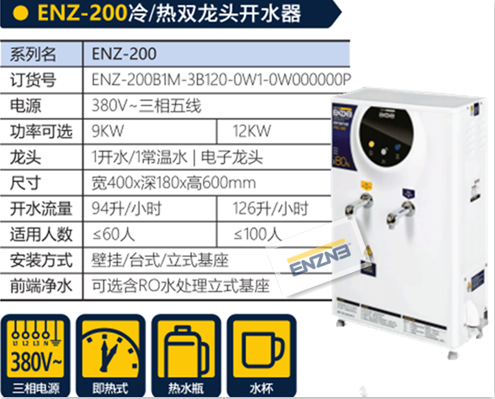 200內(nèi)圖.png