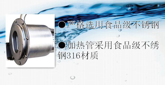 熱膽_副本.png