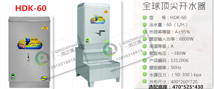 HDK-60介紹1.jpg