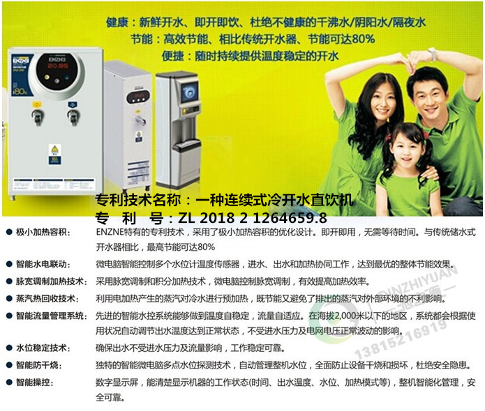 核心技術(shù)_副本.jpg